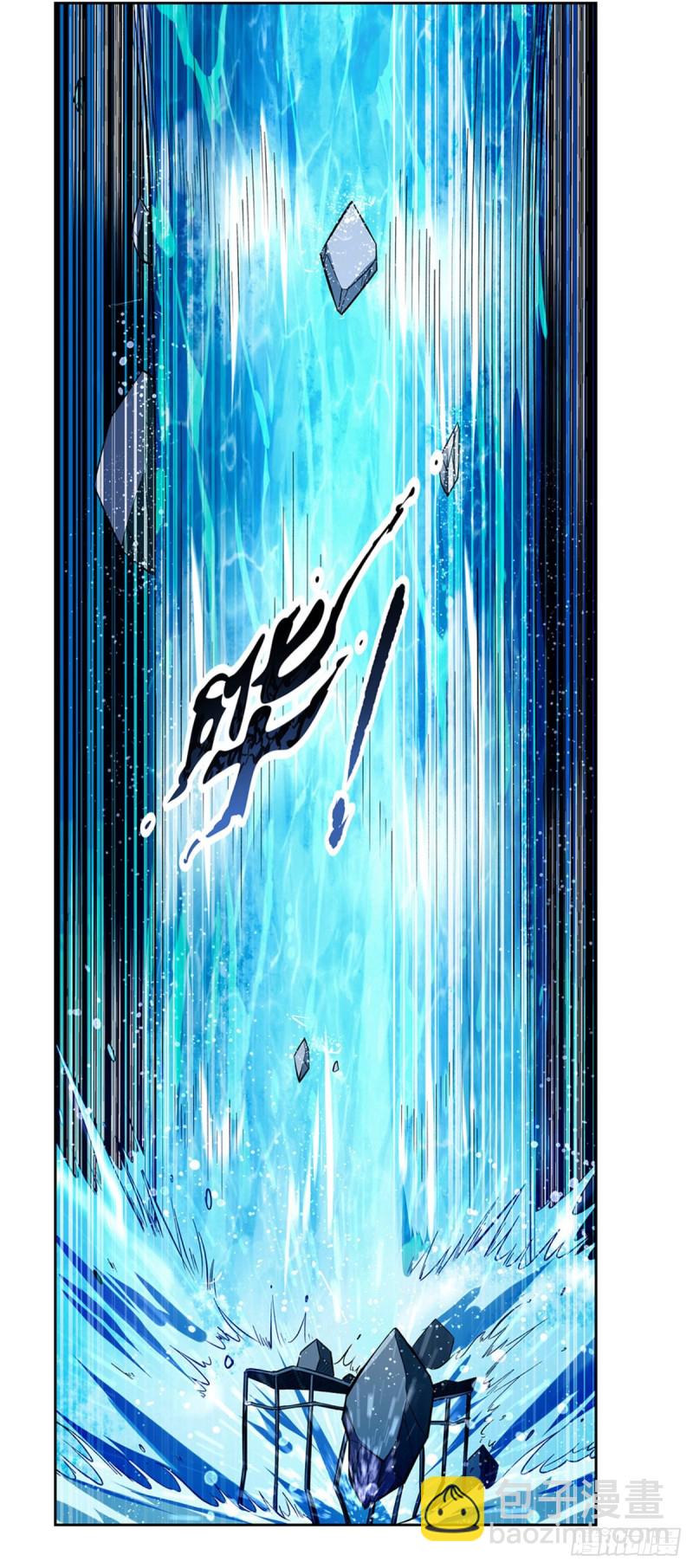 第171话 同流合污(1/2)-第174话