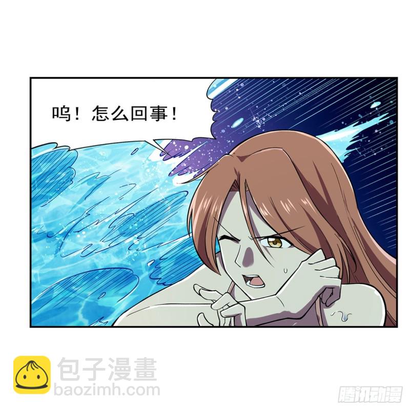 第171话 同流合污(1/2)-第174话