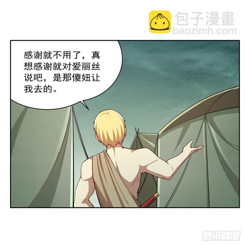 第173话 逆贼(1/2)-第176话
