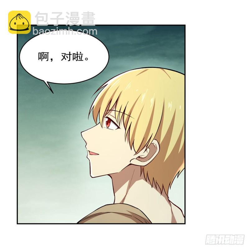 第173话 逆贼(1/2)-第176话