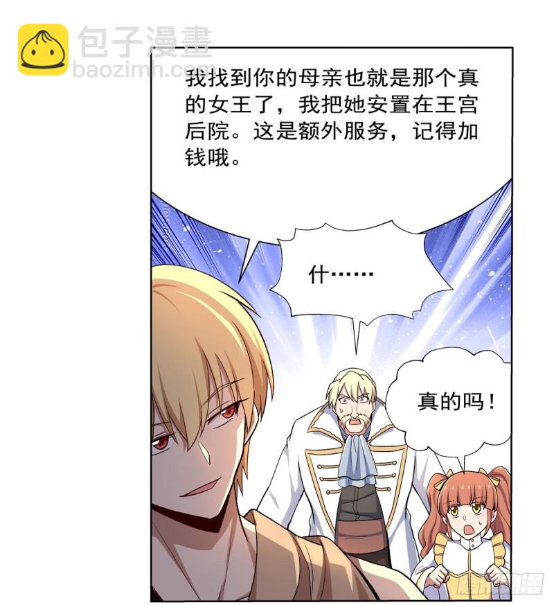 第173话 逆贼(1/2)-第176话