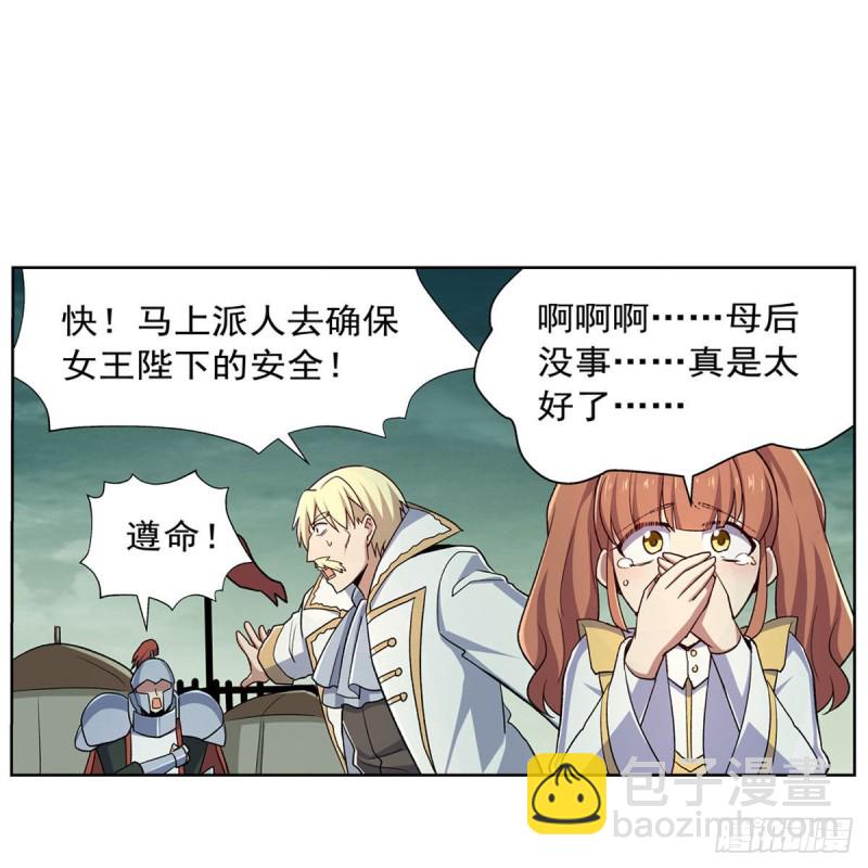 第173话 逆贼(1/2)-第176话
