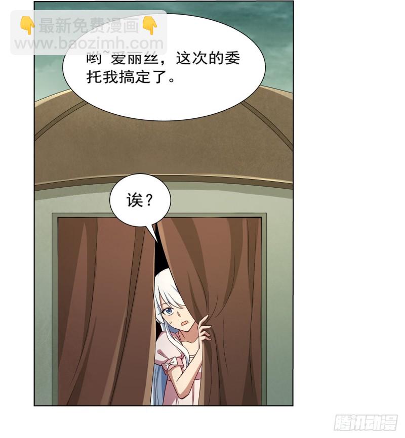 第173话 逆贼(1/2)-第176话