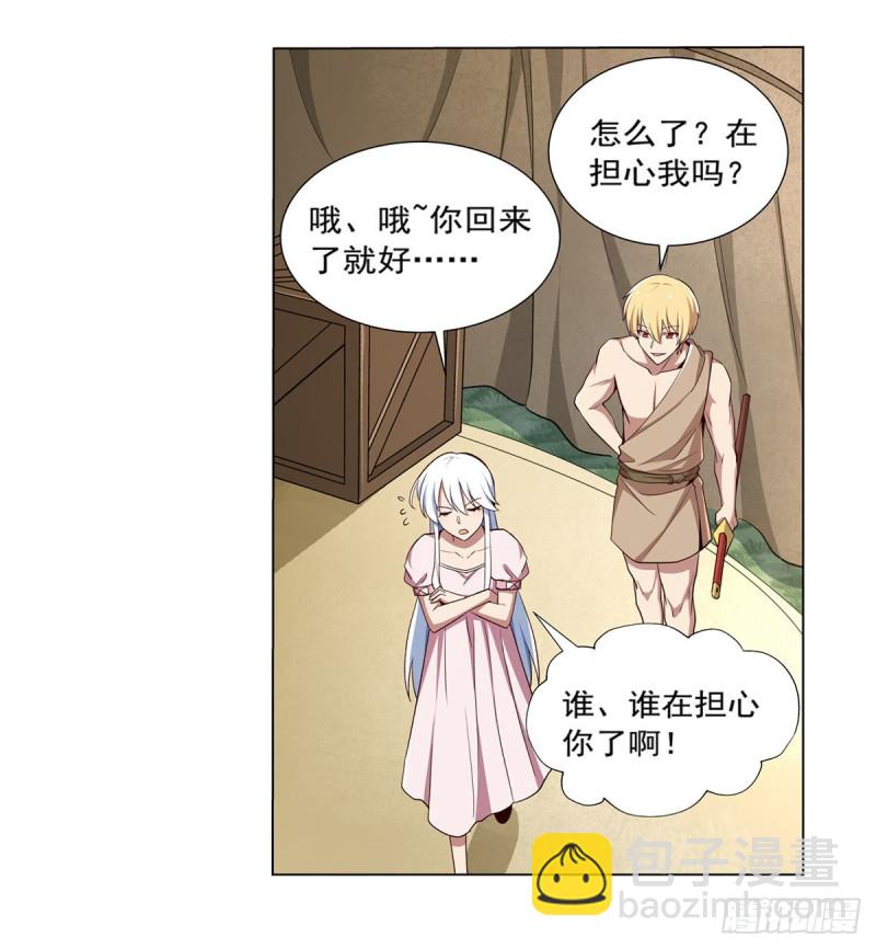 第173话 逆贼(1/2)-第176话
