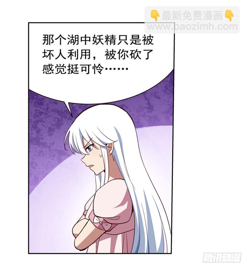 第173话 逆贼(1/2)-第176话