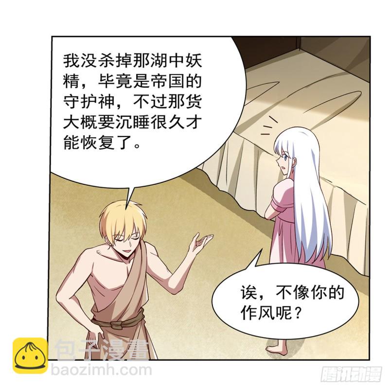 第173话 逆贼(1/2)-第176话