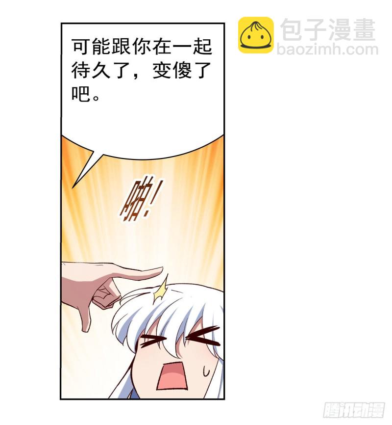 第173话 逆贼(1/2)-第176话