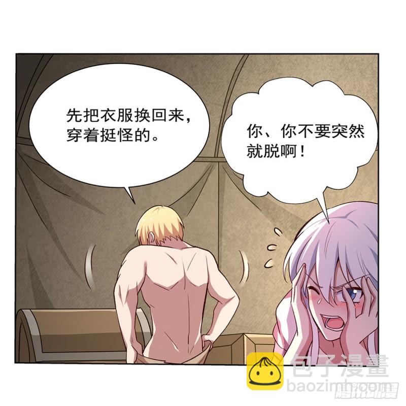 第173话 逆贼(1/2)-第176话