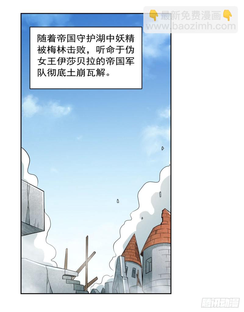 第173话 逆贼(1/2)-第176话