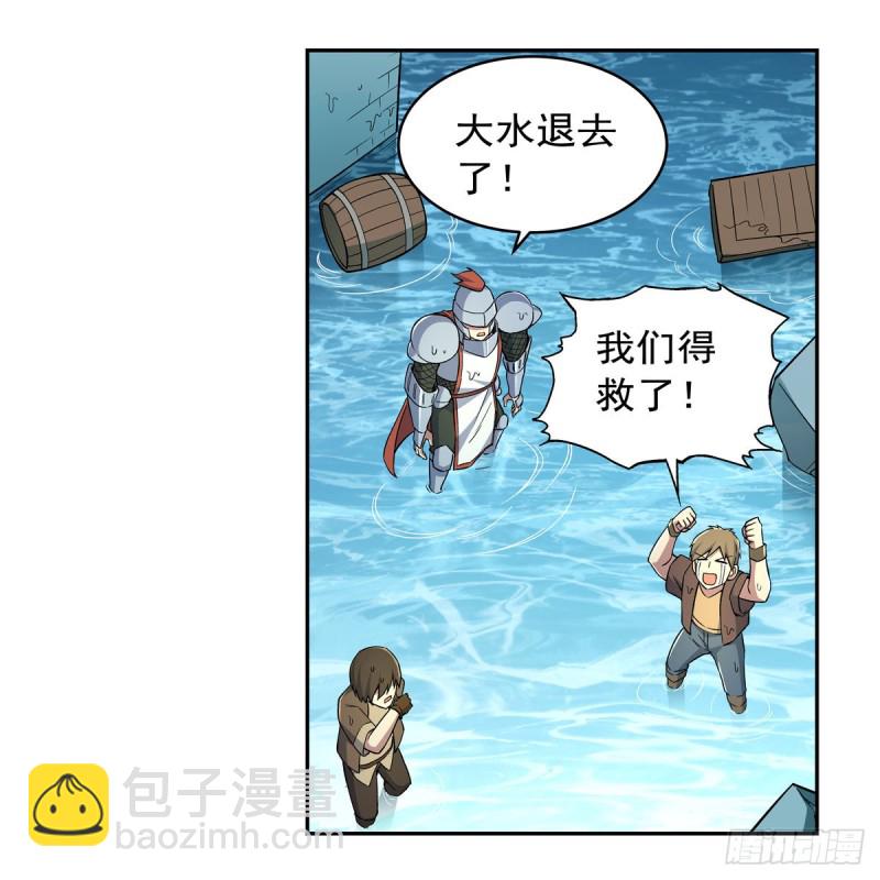 第173话 逆贼(1/2)-第176话
