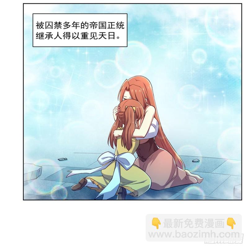 第173话 逆贼(1/2)-第176话