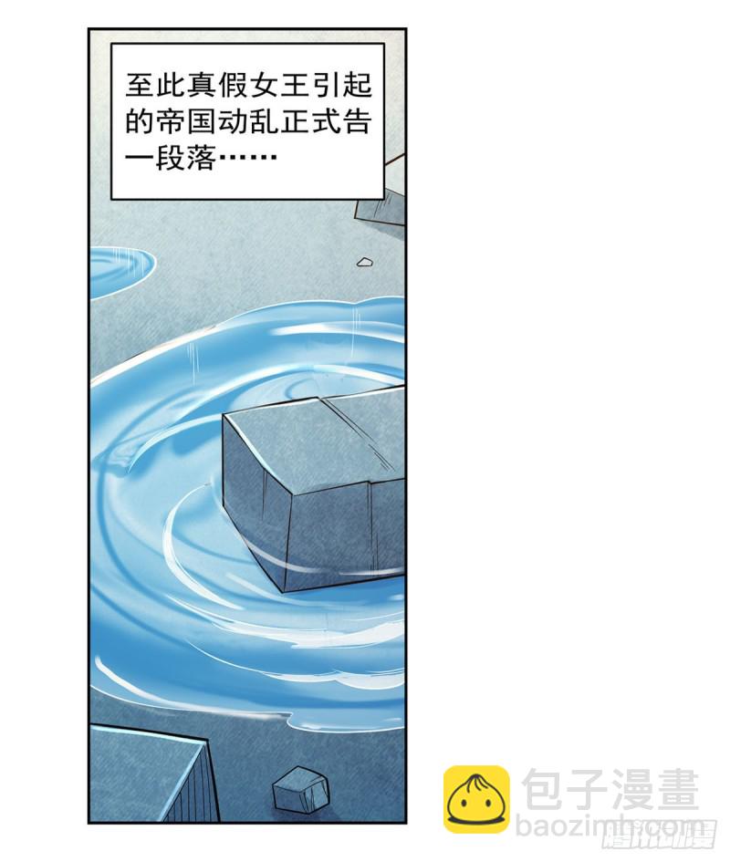 第173话 逆贼(1/2)-第176话