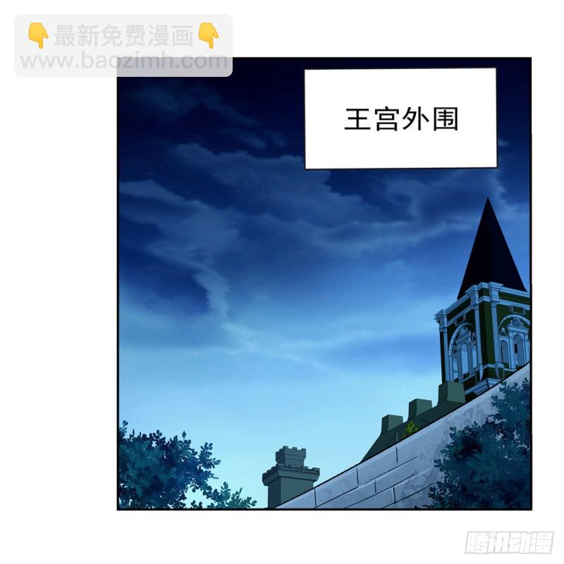 第173话 逆贼(1/2)-第176话