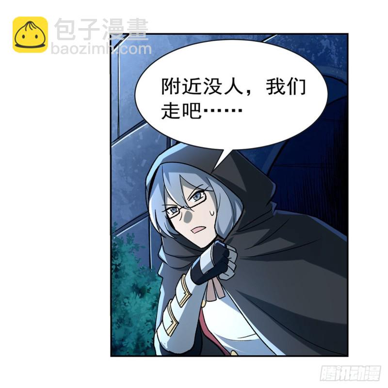 第173话 逆贼(1/2)-第176话