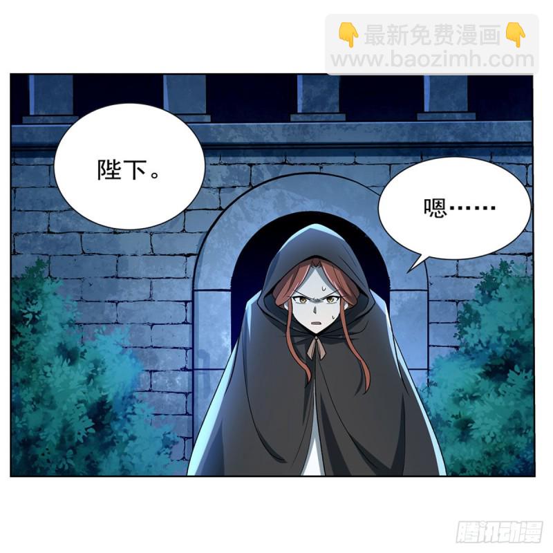第173话 逆贼(1/2)-第176话