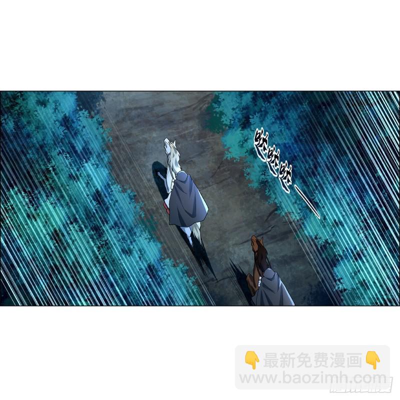 第173话 逆贼(1/2)-第176话