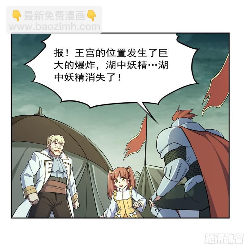 第173话 逆贼(1/2)-第176话