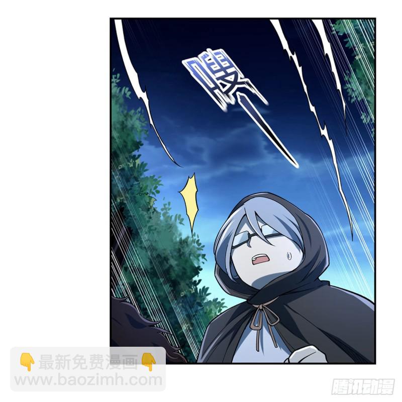 第173话 逆贼(1/2)-第176话