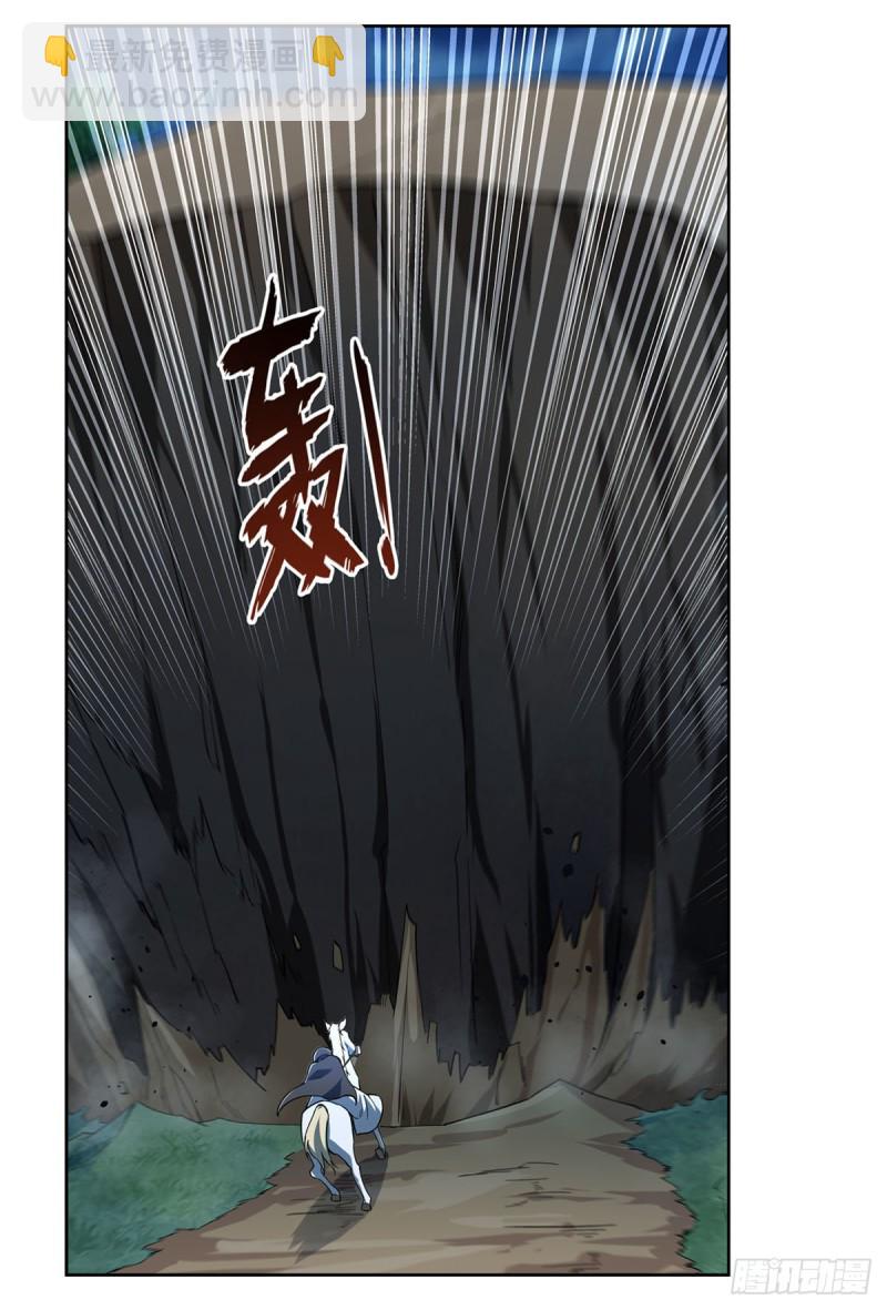 第173话 逆贼(1/2)-第176话