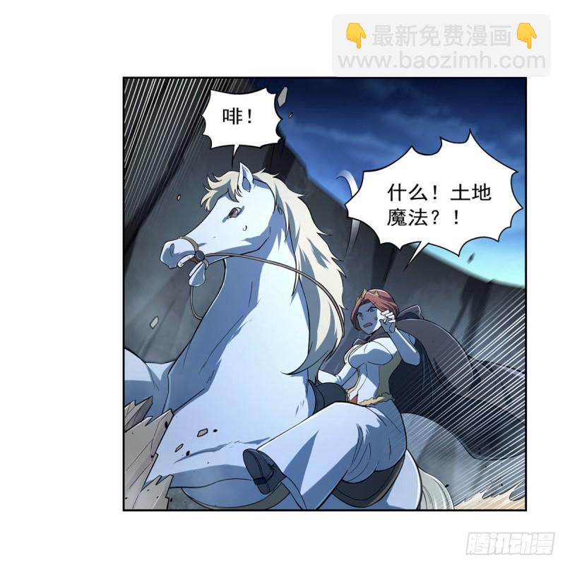 第173话 逆贼(1/2)-第176话