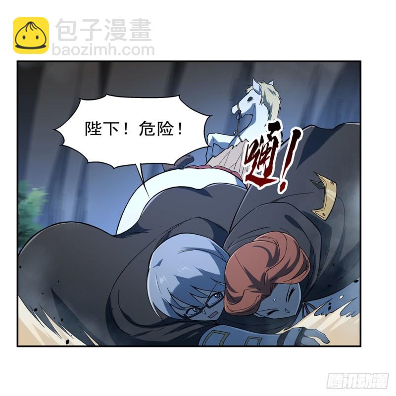 第173话 逆贼(1/2)-第176话