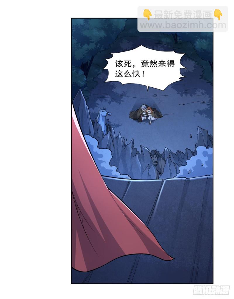 第173话 逆贼(1/2)-第176话