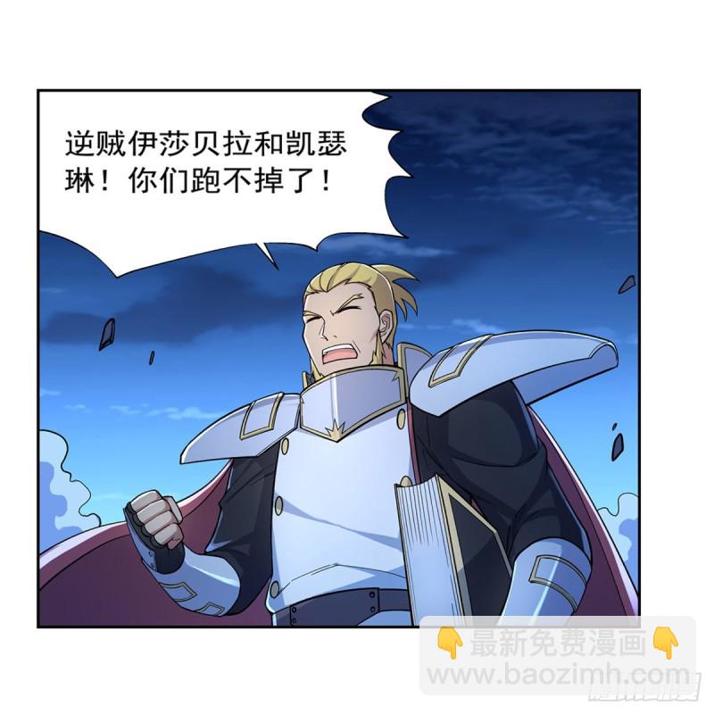第173话 逆贼(1/2)-第176话