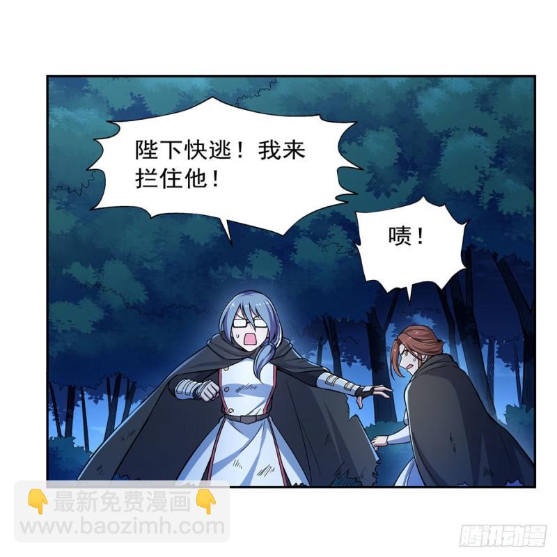 第173话 逆贼(1/2)-第176话