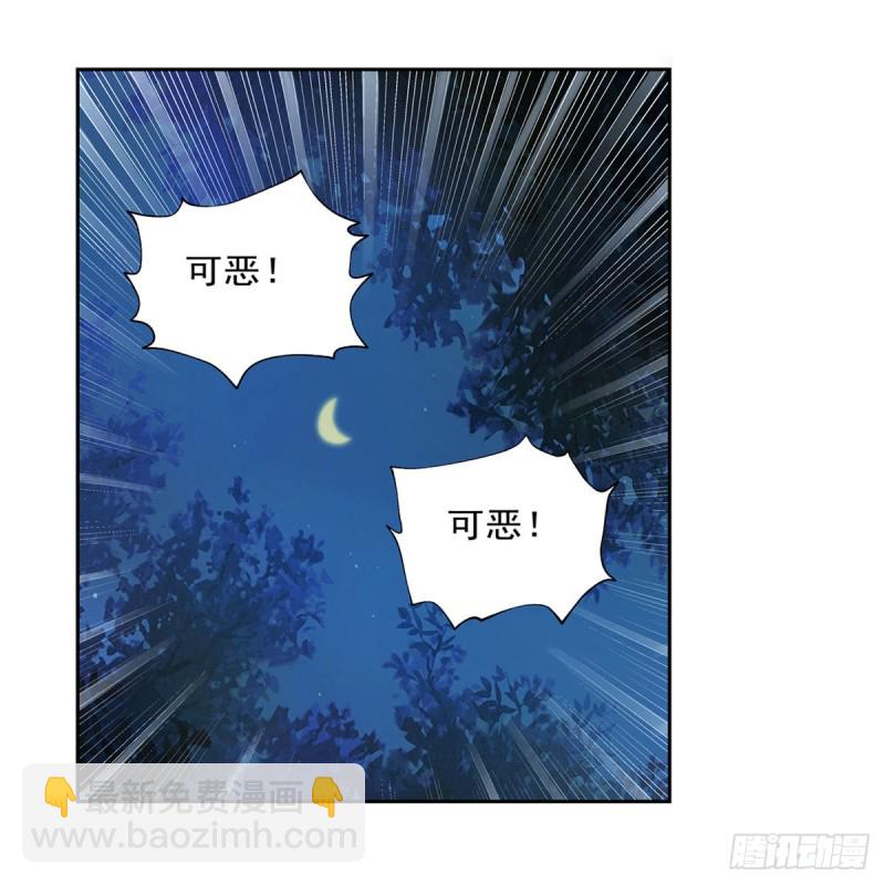 第173话 逆贼(1/2)-第176话