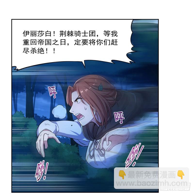 第173话 逆贼(1/2)-第176话