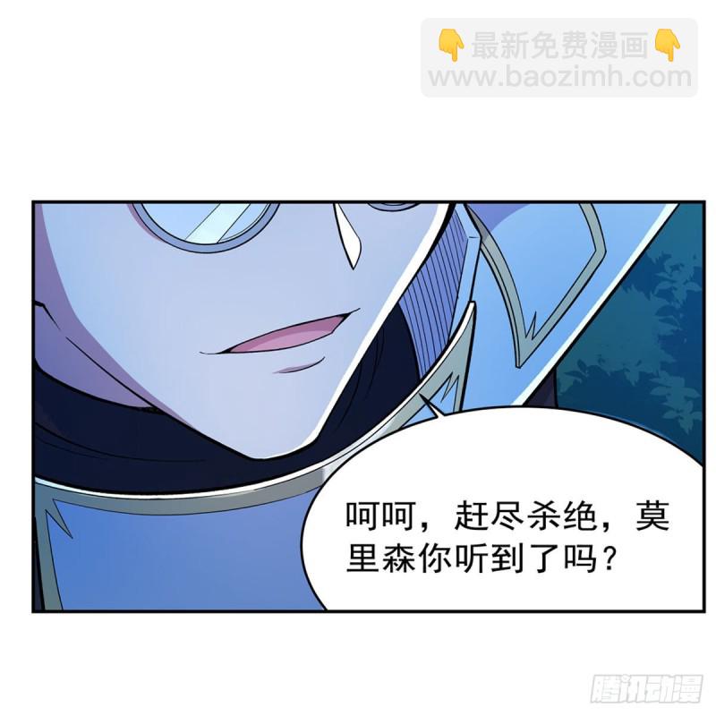 第173话 逆贼(1/2)-第176话