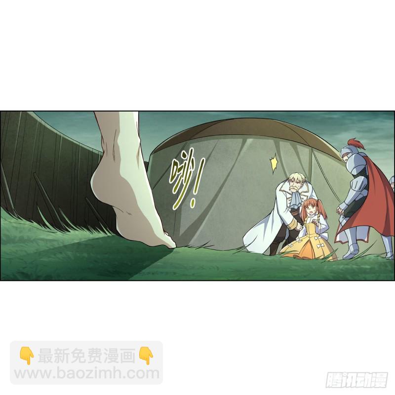 第173话 逆贼(1/2)-第176话