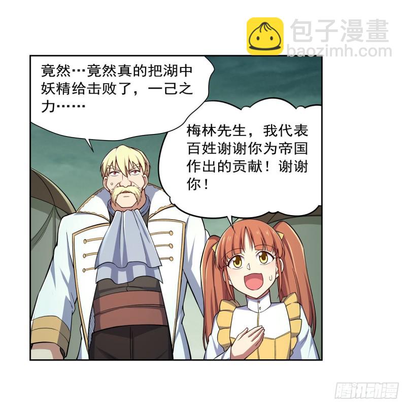 第173话 逆贼(1/2)-第176话
