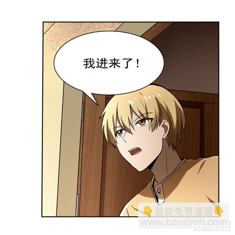 第175话 好色大魔王(1/2)-第178话