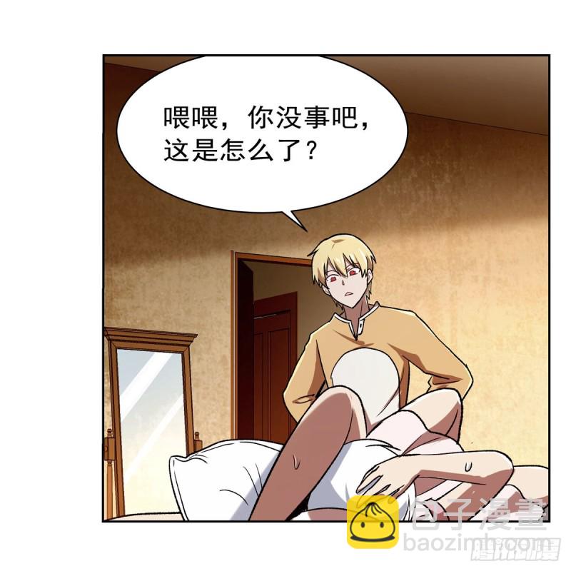 第175话 好色大魔王(1/2)-第178话