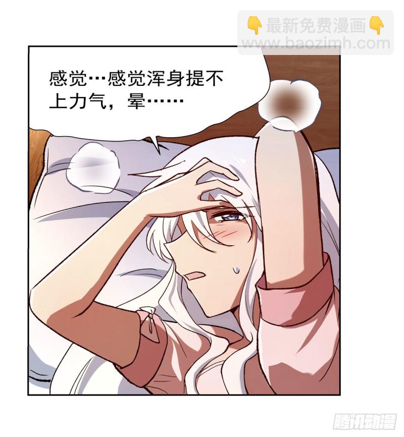 第175话 好色大魔王(1/2)-第178话