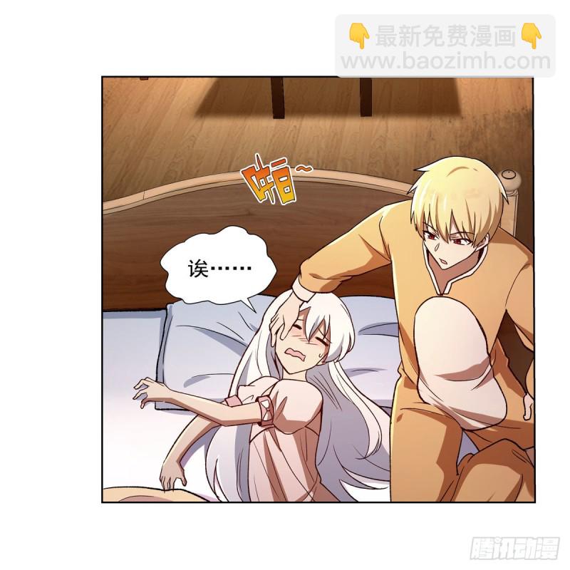 第175话 好色大魔王(1/2)-第178话