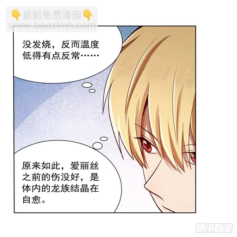 第175话 好色大魔王(1/2)-第178话