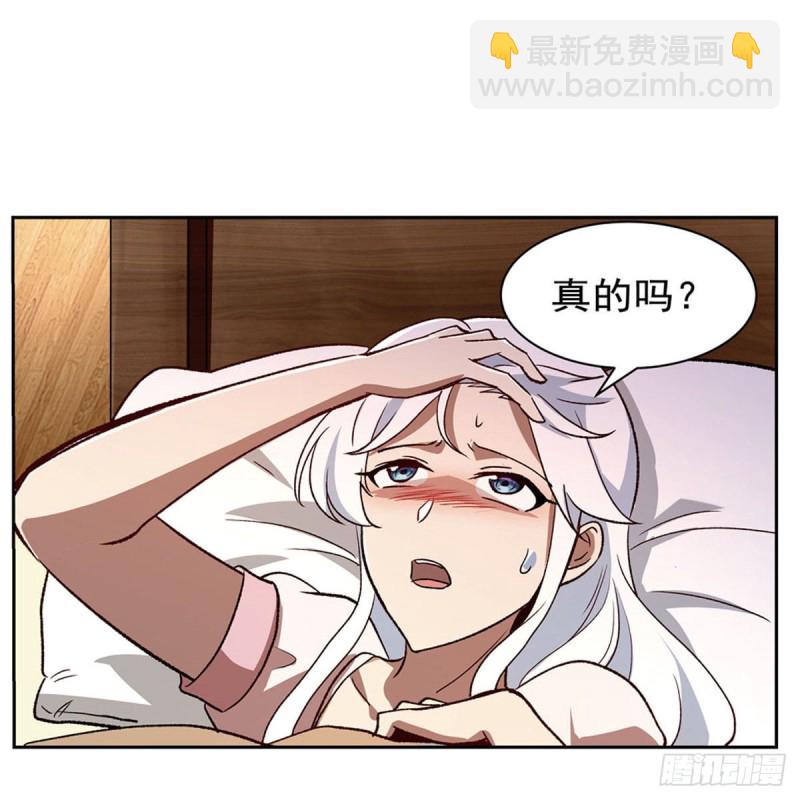 第175话 好色大魔王(1/2)-第178话