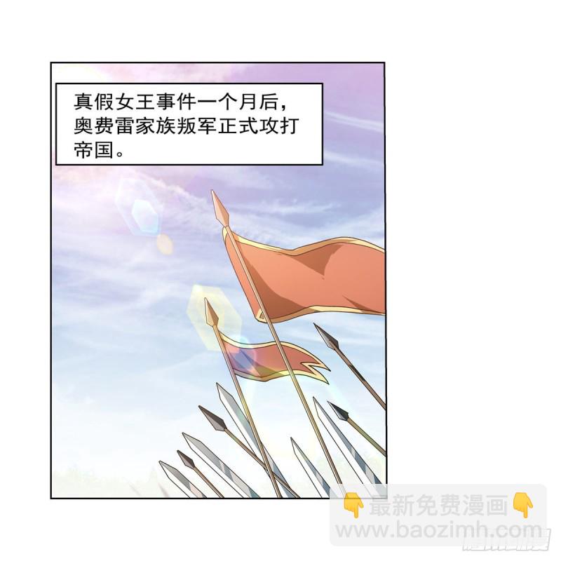 第175话 好色大魔王(1/2)-第178话