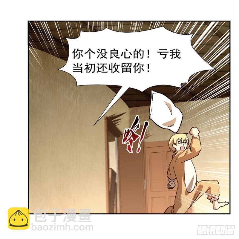 第175话 好色大魔王(1/2)-第178话
