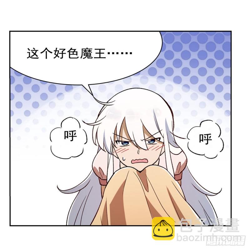 第175话 好色大魔王(1/2)-第178话
