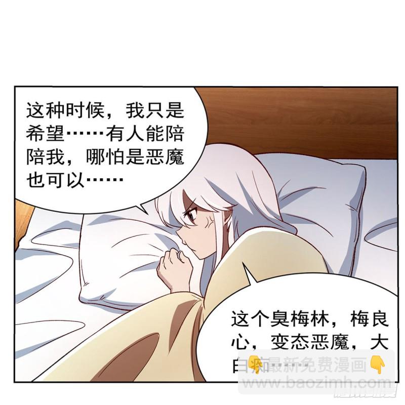 第175话 好色大魔王(1/2)-第178话