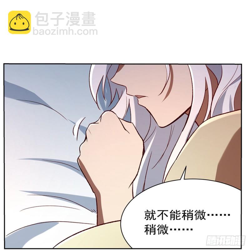 第175话 好色大魔王(1/2)-第178话