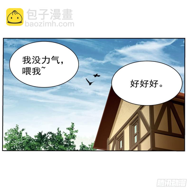 第175话 好色大魔王(1/2)-第178话