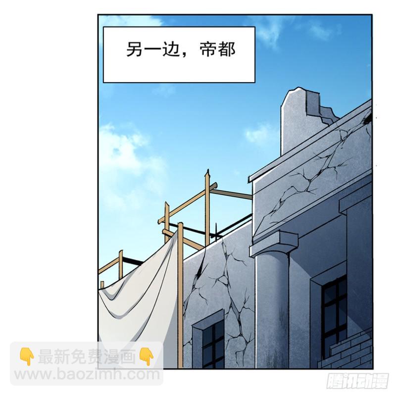 第175话 好色大魔王(1/2)-第178话