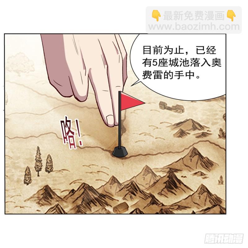 第175话 好色大魔王(1/2)-第178话