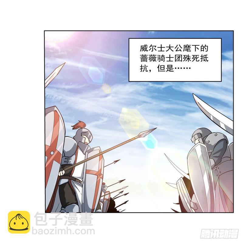 第175话 好色大魔王(1/2)-第178话