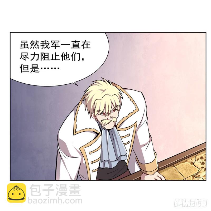 第175话 好色大魔王(1/2)-第178话