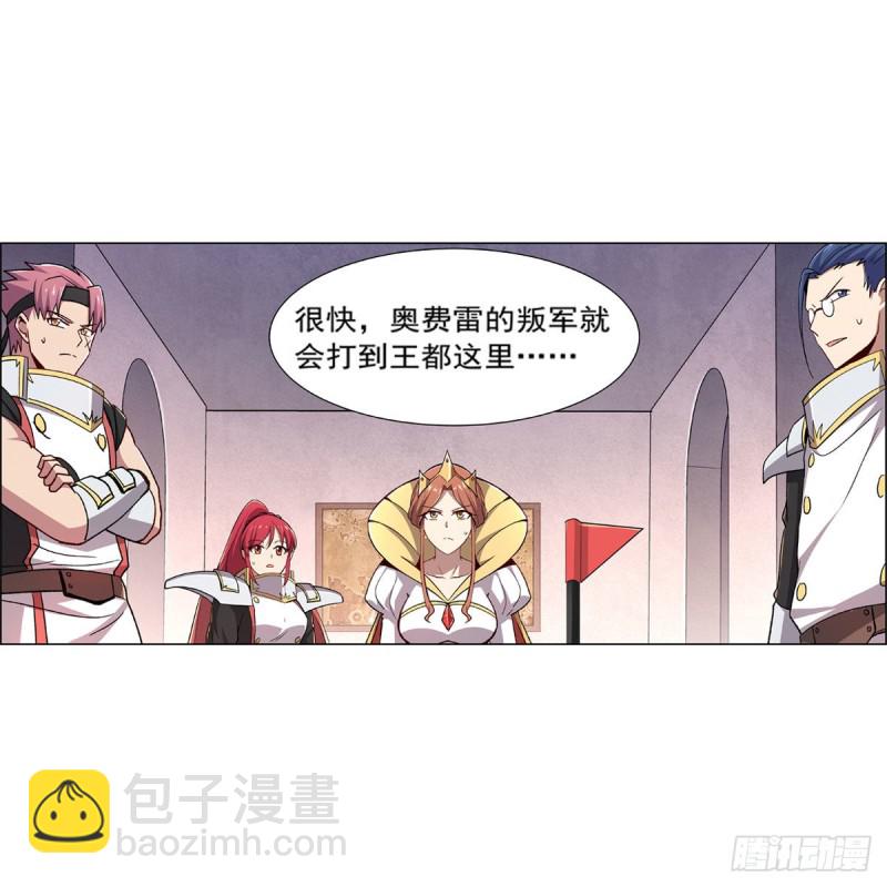 第175话 好色大魔王(1/2)-第178话